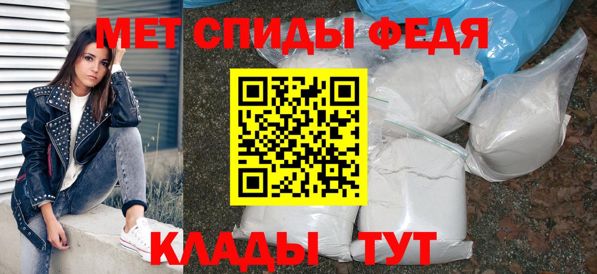 АМФ Premium Бердск