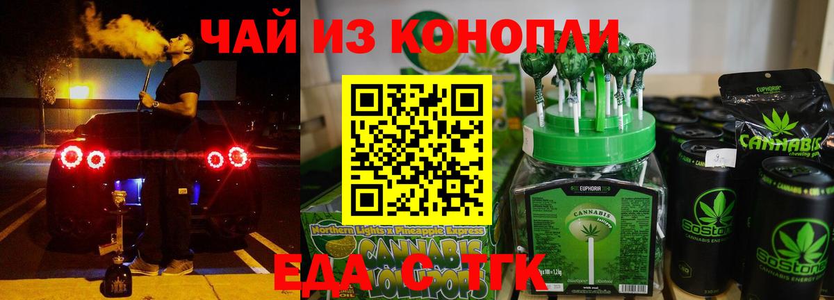 Canna-Cookies марихуана  Вход с VPN  Бердск 