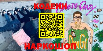 меф VHQ Нягань