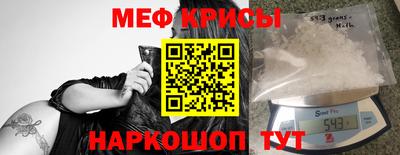 прущая мука Обнинск