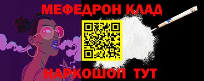 прущая мука Обнинск