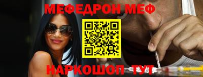 прущая мука Обнинск