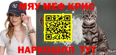 меф VHQ Нягань