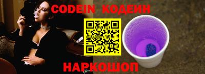 меф VHQ Нягань