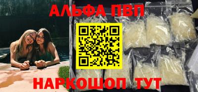 меф VHQ Нягань