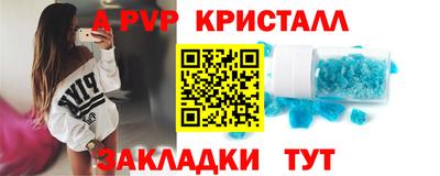 гидропоника Обь