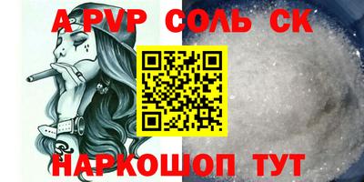 меф VHQ Нягань