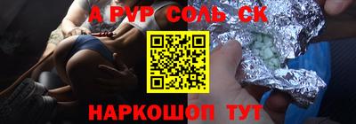 меф VHQ Нягань