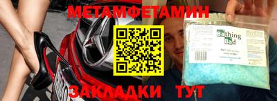 гидропоника Обь
