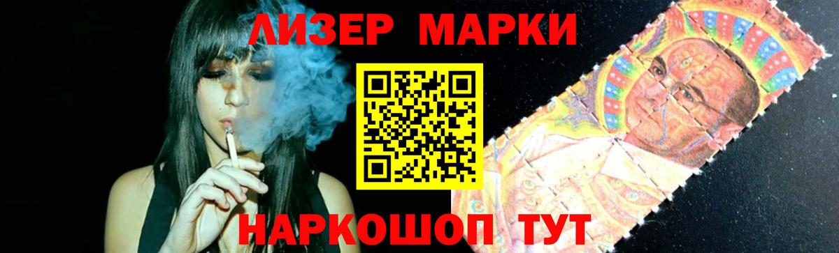 Бердск  LSD-25 экстази ecstasy  Вход с VPN  Лсд 25 экстази  Лсд 25 экстази ecstasy 