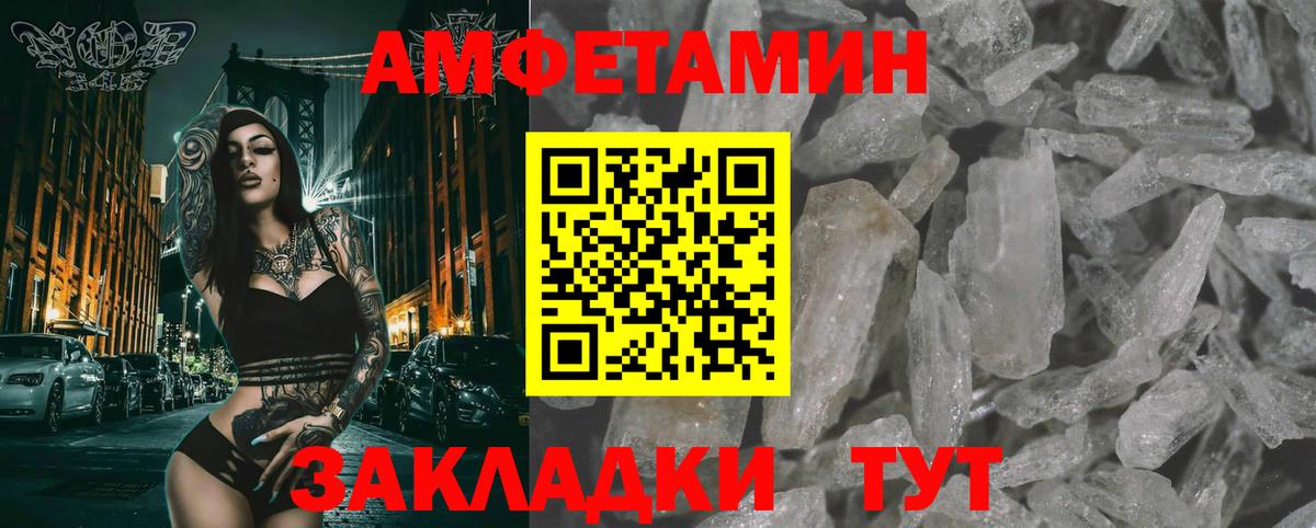 Первитин винт Бердск
