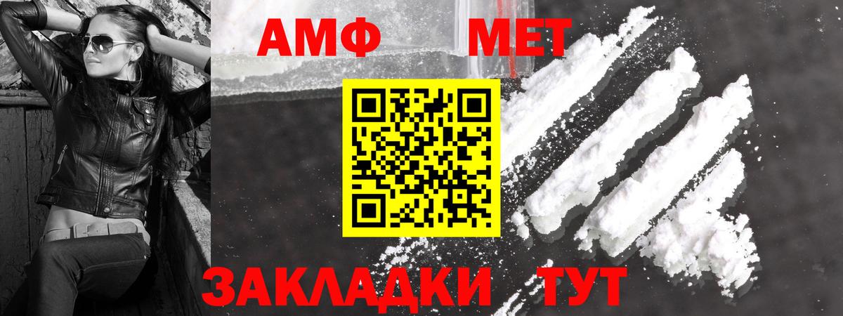 МЕТАМФЕТАМИН пудра  Вход с VPN  МЕТАМФЕТАМИН пудра  Бердск 