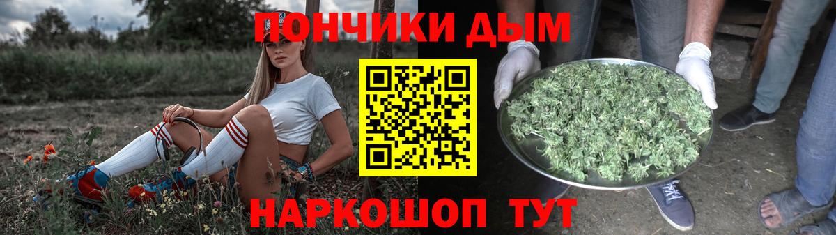Бердск  Конопля сатива  Вход с VPN  МАРИХУАНА MAZAR  Канабис Amnesia 